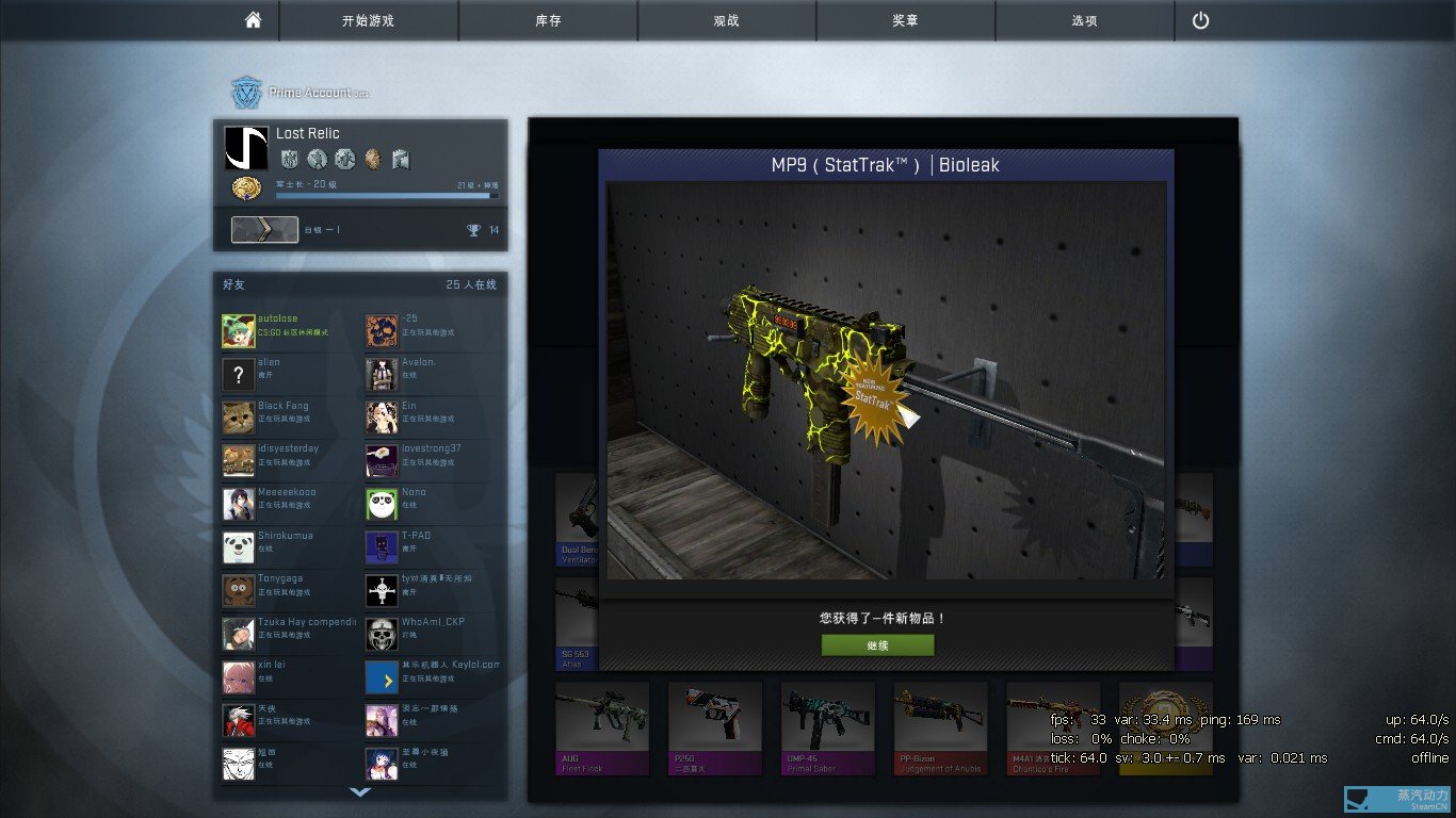 今天上线发现库存里不知道为什么多个了弯曲猎手武器箱,现在让本非酋